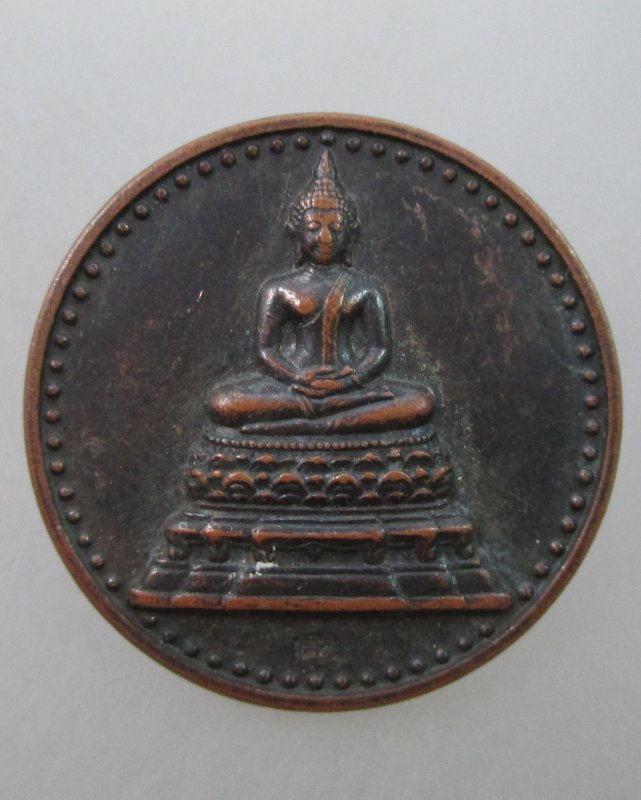 เหรียญพระพุทธสิหิงค์ ๘๔ ปี กระทรวงคมนาคม ๑ เมษายน ๒๕๓๙