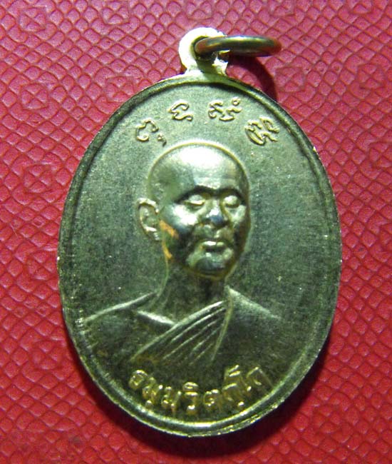 เจ้าคุณนร หลังสมเด็จพระพุทธโฆาจารย์ ปี2513 วัดเทพศิรินทร์
