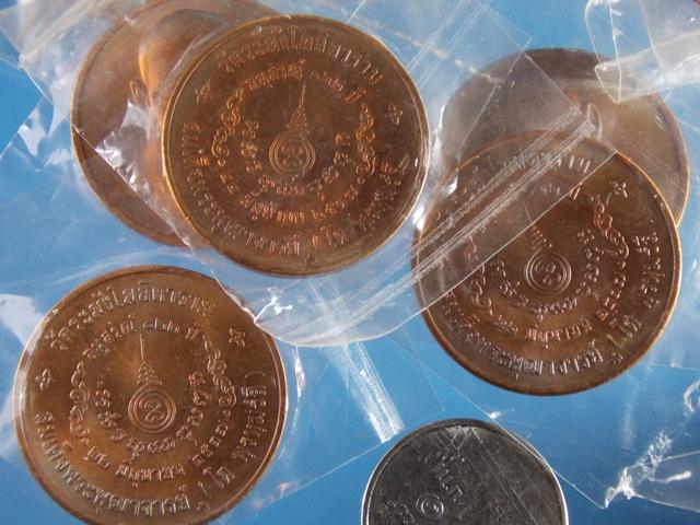 เหรียญทองเเดง 122 ปี พิมพ์ใหญ่ มา 10 เหรียญ 