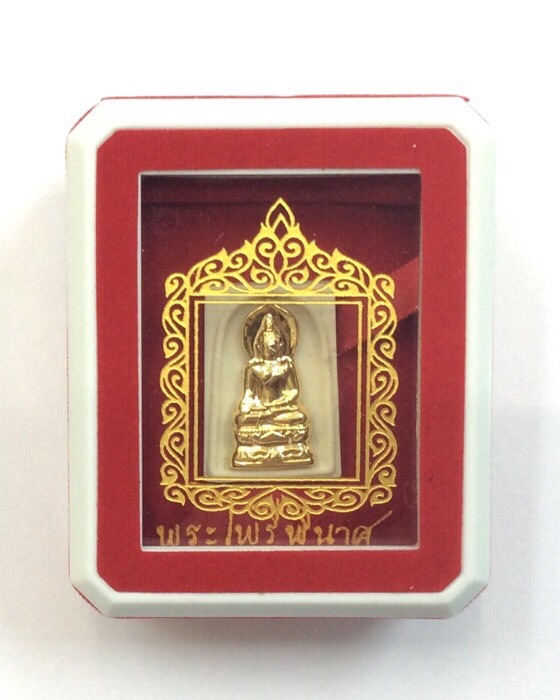 พระไพรีพินาศ หน้ากากกะไหล่ทอง หลังโรยผงตะไบพระกริ่งปวเรศ30 รุ่นย้อนยุค วัดบวรนิเวศ กล่องเดิม