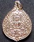 เหรียญหลวงพ่อเงิน วัดดอนยายหอม
