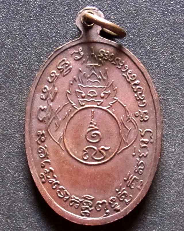 หลวงพ่อหล่ำ วัดสามัคคีธรรม 