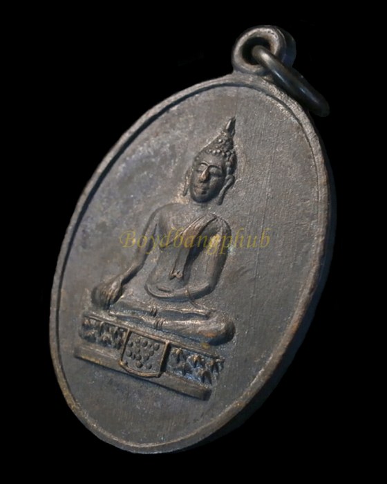 เหรียญรุ่นแรกหลวงพ่อโต วัดโบสถ์ อ.พนัสนิคม จ.ชลบุรี ปี2507