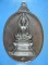 หลวงพ่อพระใส ปี18