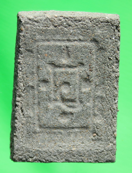 หลวงพ่อแดง วัดเขาบันไดอิฐ