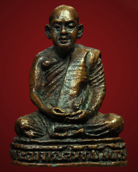 หลวงพ่อสมชาย วัดเขาสุกิม