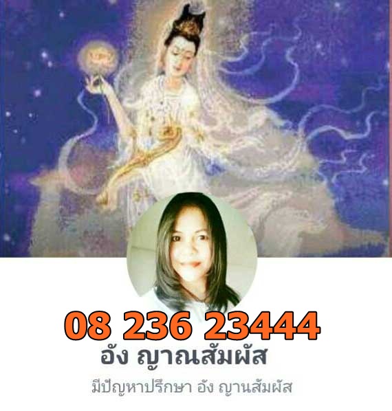 ดูดวง ทางโทรศัพท์ ดูดวง ทางโทรศัพท์ ดูดวง ทางโทรศัพท์ ดูดวง ทางโทรศัพท์