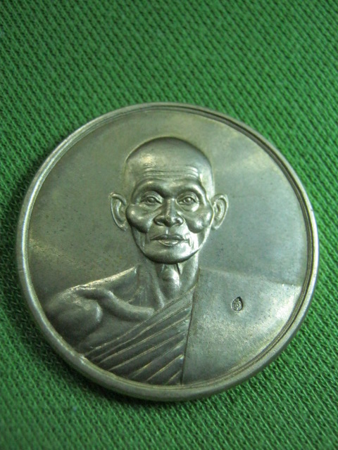 เหรียญบาตรน้ำมนต์หลวงปู่คำพันธ์ วัดธาตุมหาชัย นครพนม เนื้อฝาบาตร ปี36