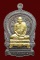 เหรียญนั่งพานใหญ่ ญสส.ปี 43 สัมฤทธิ์หน้าทอง สมเด็จพระสังฆราช วัดบวรฯ ตอกโค้ด และหมายเลข 449