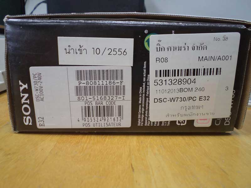 กล้อง SONY Cyber-shot  DSC-W730  16.1 ล้านพิกเซล ซูมเลนส์ 8x สภาพสวยเทพ สีชมพู