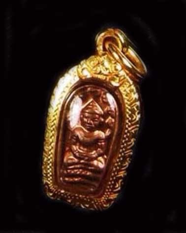 @@@ปรกจ้อย รุ่นยอดฉัตร ปี53 (ลป.บัว ปลุกเสก เดี่ยว) ออกวัดละหารไร่ พร้อมเลี่ยมทองแท้ๆ ครับ.