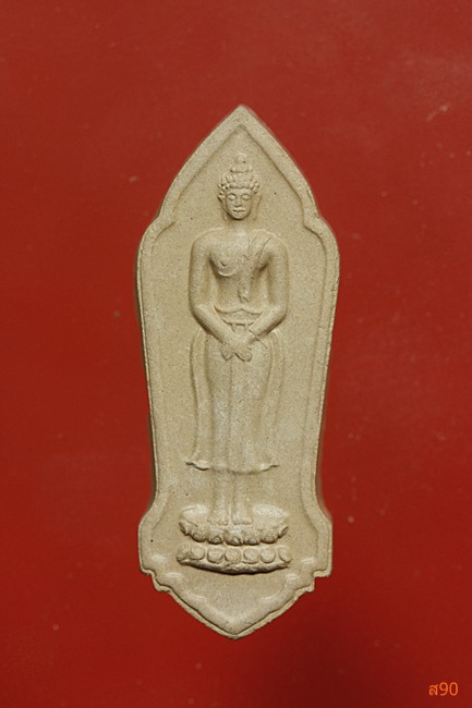 พระผงเกาะพระฤาษีไม่ทราบที่