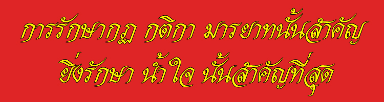  "วัดใจ เคาะเดียว" 40.- เหรียญหลวงพ่อสี่เข่า วัดศาลาครืน กทม.