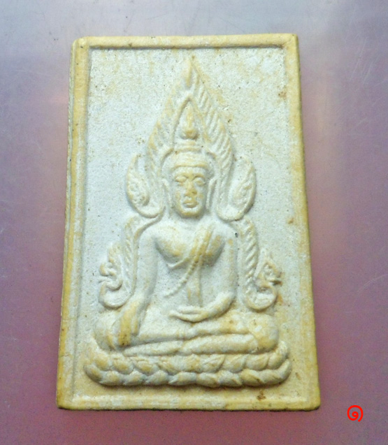 "วัดใจ เคาะเดียว" 40.- สมเด็จพิทักษ์ไทย พล 1 รอ. วัดหนองนกไข่ สมุทรสาคร เนื้อผง ปี 2521 (1