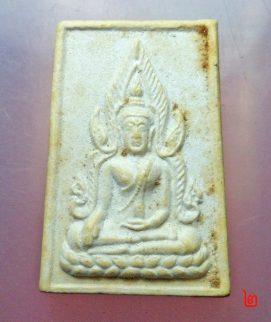 "วัดใจ เคาะเดียว" 40.- สมเด็จพิทักษ์ไทย พล 1 รอ. วัดหนองนกไข่ สมุทรสาคร เนื้อผง ปี 2521 (2