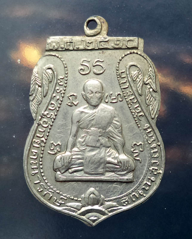 วัดสะแก ต.ธนู อ.อุทัย จ.พระนครศรีอยุธยา