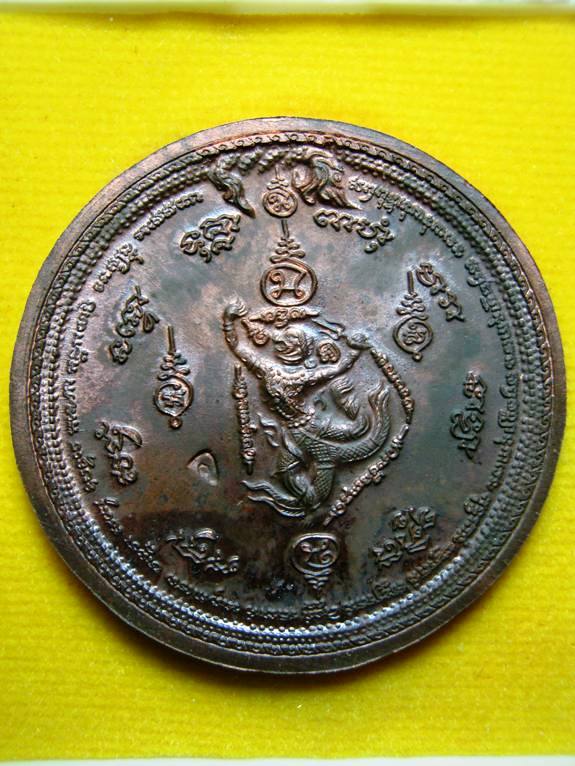 จตุคามรามเทพ รุ่นปราฏิหารย์ ราชันดำ ปี๒๕๕๐ เนื้อนวะ ตอกโค้ด มาพร้อมกล่องเดิม