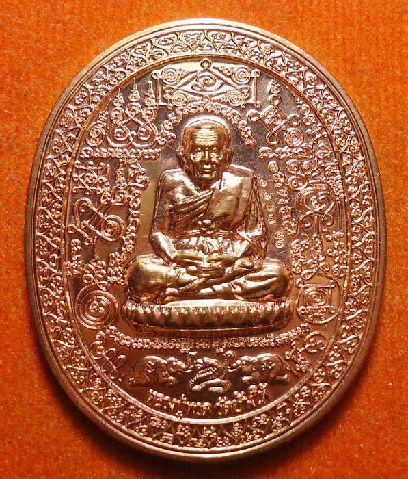 เหรียญมหายันต์ หลวงปู่ทวด วัดช้างให้ พ่อท่านคล้อย วัดภูเขาทอง ปลุกเสก รุ่น มั่งมีศรีสุข เนื้อทองแดง.