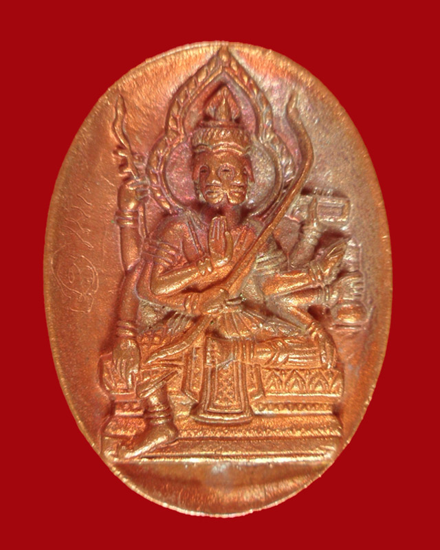 หลวงปู่กาหลง วัดเขาแหลม จ.สระแก้ว เหรียญหล่อโบราณท้าวมหาพรหมสุริยเทพ เนื้อนวโลหะพิเศษแก่ทองคำ รันno.