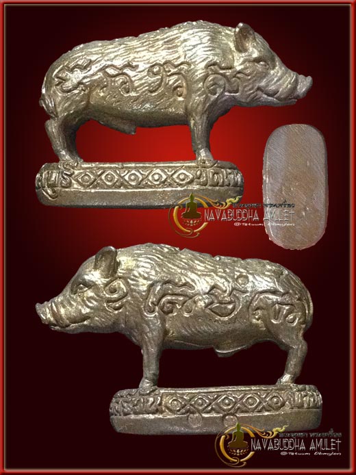 หมูมหาลาภหลวงพ่อโทน วัดน้อยคีรีวัน รุ่นแรกนิยม ปี26 2โค๊ต(ท)ที่ฐาน พุทธคุณเมตตา...