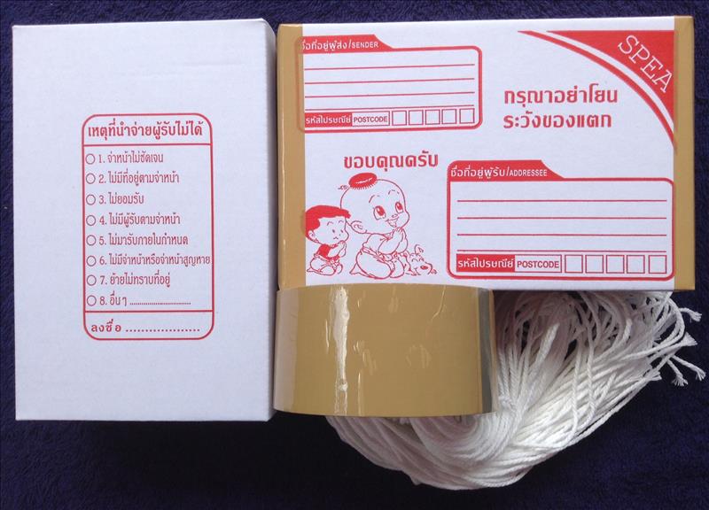 **300 บาทส่งฟรี ทั่วไทย **กล่อง ลายการ์ตูน ขอบคุณ ลูกค้า น่ารัก ๆ Design สวยงาม น่าใช้