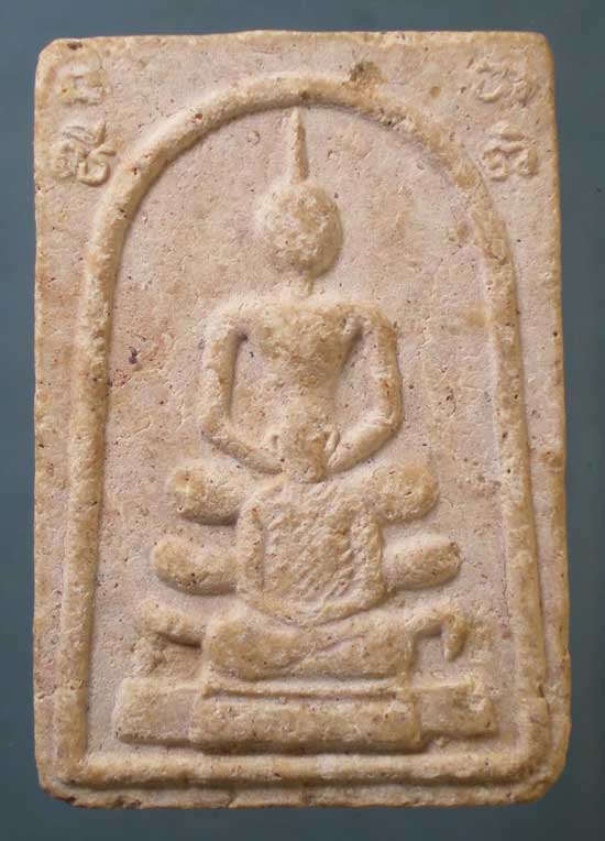 สมเด็จสันติเงินล้าน หลวงปู่คำดี วัดป่าสุทธาวาส สกลนคร