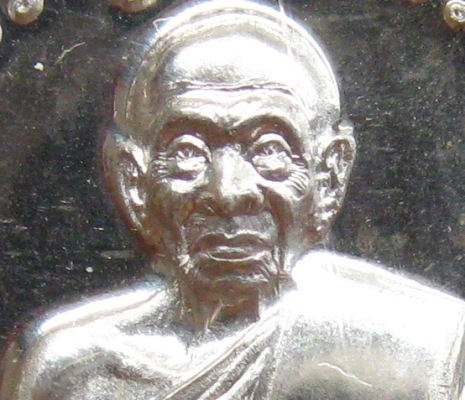 เหรียญหลวงปู่แผ้ว ปวโร รุ่นกรรมการ1 เนื้อเงิน วัดประชาราษฎ์บำรุง(วัดรางหมัน)จ.นครปฐม