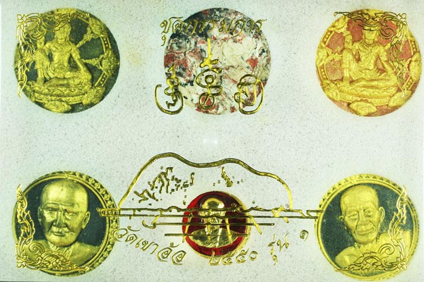 จตุคาม รุ่น เขาอ้อ 50 ยิ่งใหญ่ที่สุดในประวัติศาสตร์