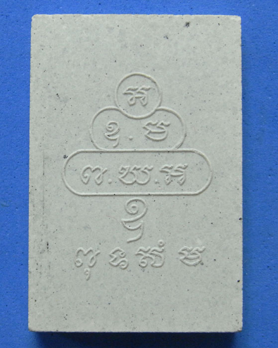 รูปเหมือนเจ้าคุณนรฯ อนุสรณ์ 100 ปี รุ่นพิเศษ เกศาธาตุ ปี 2541