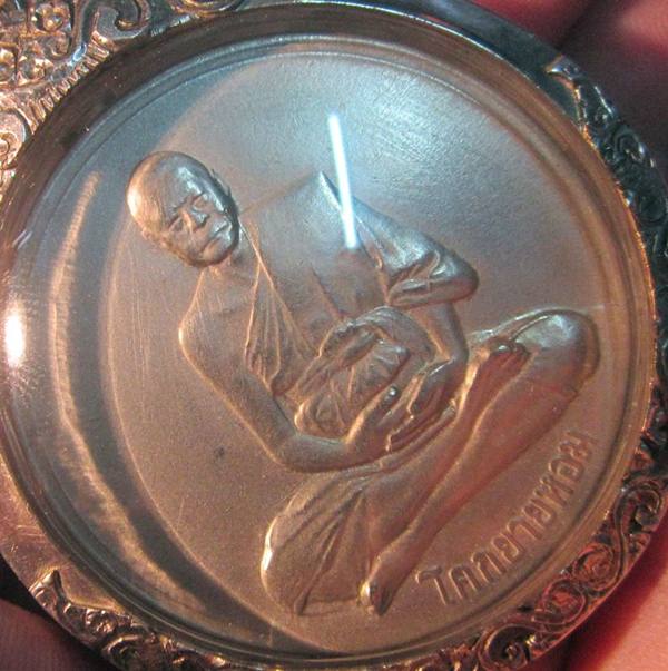 เหรียญจิ๋กโก๋ใหญ่หลวงพ่อเงิน2506