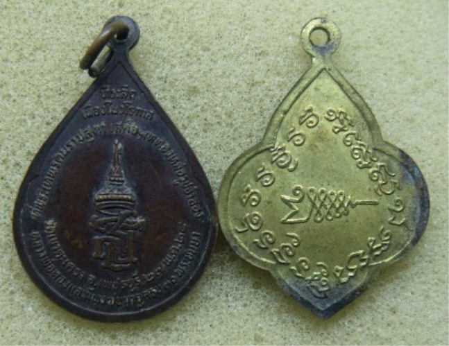 **วัดใจ**เหรียญหลวงพ่อวัดเขาตะเครา เนื้อทองแดง+กะไหล่ทอง 2 เหรียญ 2 แบบ** สวยๆ