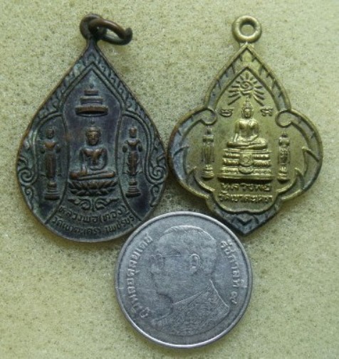 **วัดใจ**เหรียญหลวงพ่อวัดเขาตะเครา เนื้อทองแดง+กะไหล่ทอง 2 เหรียญ 2 แบบ** สวยๆ