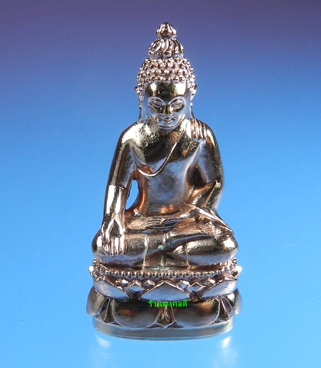 พระกริ่งไพรีพินาศ (ย้อนยุค) เนื้อสัตตะโลหะ เสกเดี่ยวโดยลป.บัว ถามโก เลขสวย 3124 สภาพสวย