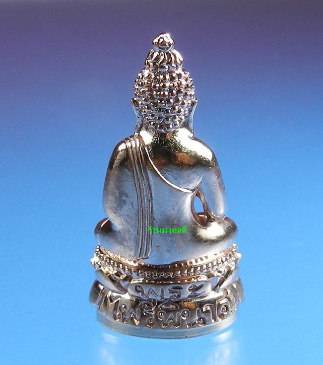 พระกริ่งไพรีพินาศ (ย้อนยุค) เนื้อสัตตะโลหะ เสกเดี่ยวโดยลป.บัว ถามโก เลขสวย 3124 สภาพสวย