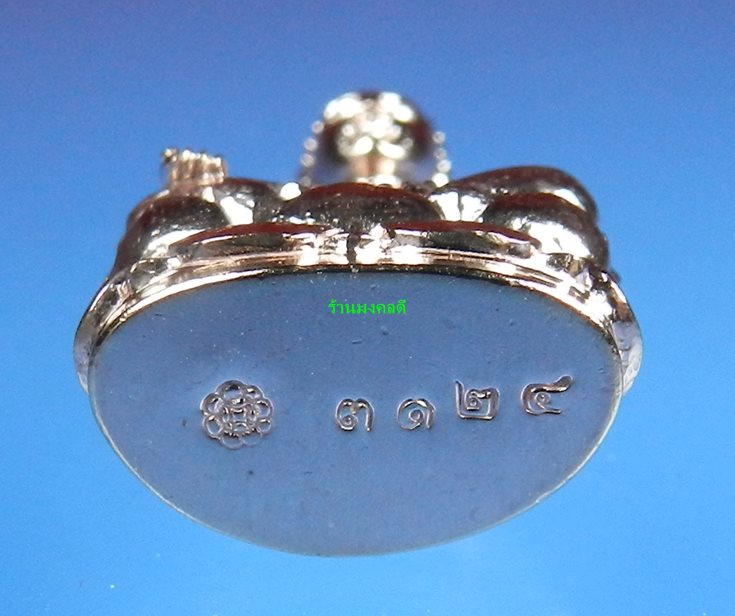 พระกริ่งไพรีพินาศ (ย้อนยุค) เนื้อสัตตะโลหะ เสกเดี่ยวโดยลป.บัว ถามโก เลขสวย 3124 สภาพสวย