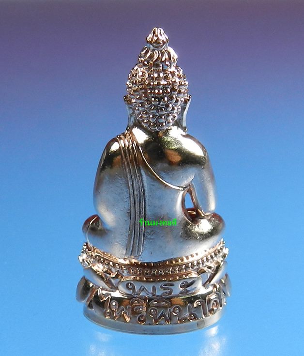 พระกริ่งไพรีพินาศ (ย้อนยุค) เนื้อสัตตะโลหะ เสกเดี่ยวโดยลป.บัว ถามโก เลขสวย 3143 สภาพสวย