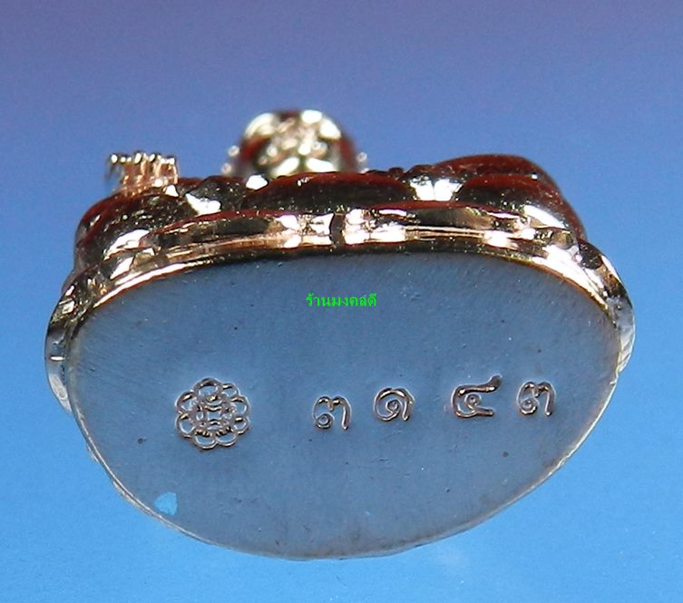 พระกริ่งไพรีพินาศ (ย้อนยุค) เนื้อสัตตะโลหะ เสกเดี่ยวโดยลป.บัว ถามโก เลขสวย 3143 สภาพสวย