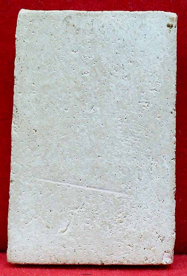 *ปรกโพธิ์ใหญ่ เนื้อผง ..ลพ.เงิน วัดดอนยายหอม นฐ.*