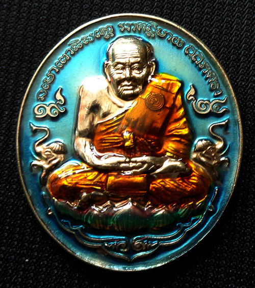 เหรียญหลวงปู่ทวด มิ่งมงคล 100 ปี ญสส เนื้ออัลปาก้า ลงยาฟ้า