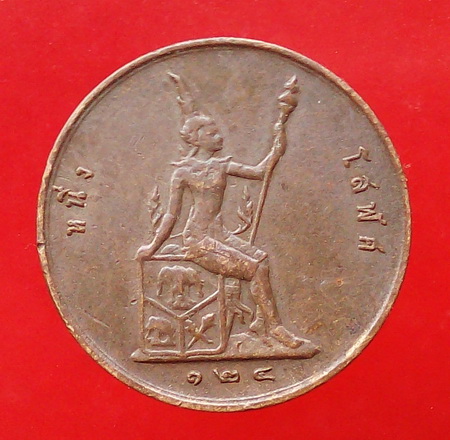เหรียญร.5 ปี พ.ศ. 2448 หรือ รศ.124 หลังพระสยามเทวาธิราช หนี่งโสฬส เหรียญอายุเก่ามาก กว่าร้อยปี
