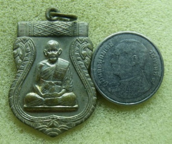 **วัดใจ**เหรียญเสมาหลวงพ่อบุญ วัดบ้านนา จ.ระยอง เนื้ออัลปาก้า ปี 35**เชิญชมครับ