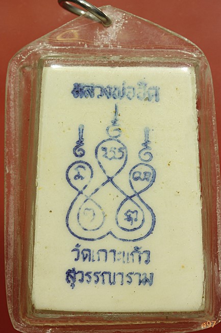 พระรูปเหมือนหลวงพ่ออิด วัดเกาะแก้วสุวรรณาราม จ.ฉะเชิงเทรา...../3