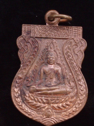 (((ปลุกกระแส))) เหรียญพระพุทธชินราช หลวงปู่ทองคำ วัดใหม่เจริญธรรม อุตรดิตถ์ เคาะเดียวแดง