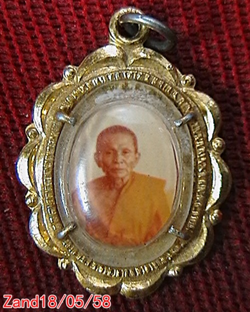 ล็อคเก็ตหลวงพ่อแช่ม วัดดอนยายหอม