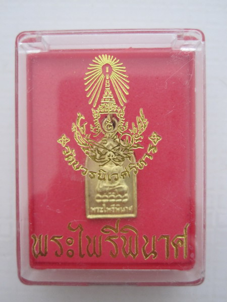 วัดใจแบบมันส์ๆๆ!!!!! เริ่มต้นที่่ 100 บาท