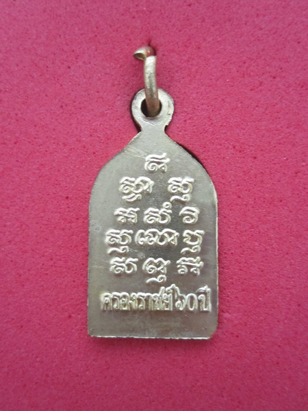 วัดใจแบบมันส์ๆๆ!!!!! เริ่มต้นที่่ 100 บาท