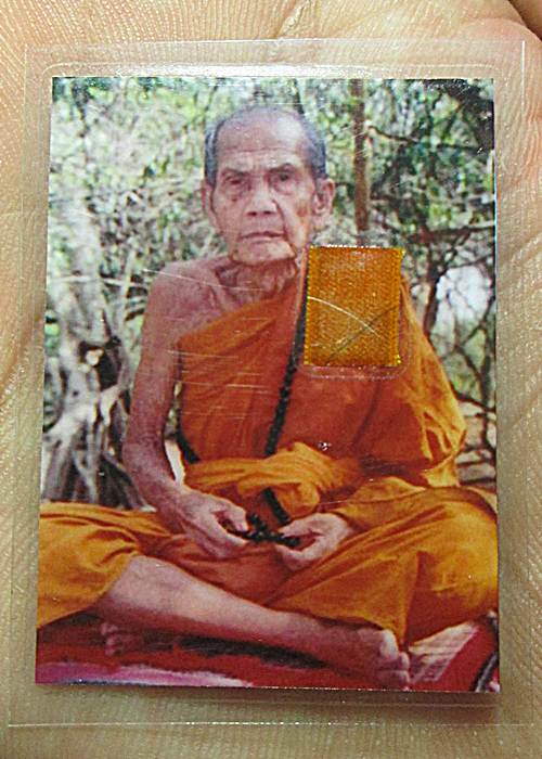 วัดใจ100บาท++รูปถ่ายหลวงปู่หมุน ปี 43 ออกวัดซับลำใย ติดจีวร+เกศาหลังปั๊มตราวัดสภาพเดิมๆ