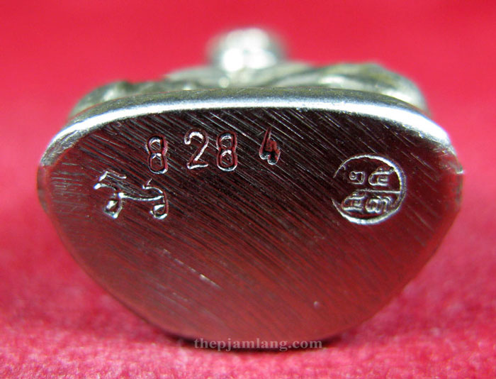 หลวงพ่อเงิน รุ่น กองทุน 53 วัดบางคลาน พิจิตร เนื้ออัลปาก้า ปี 2553