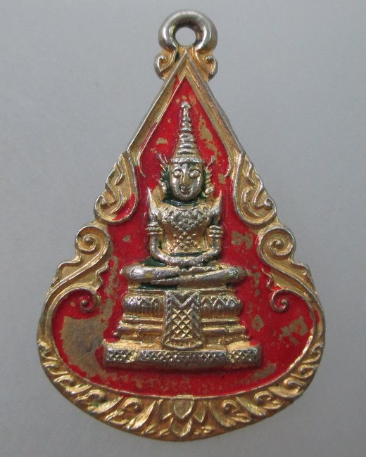 เหรียญพระแก้วมรกต สมโภชกรุงรัตนโกสินทร์ ๒๐๐ ปี กะไหล่ทองลงยา