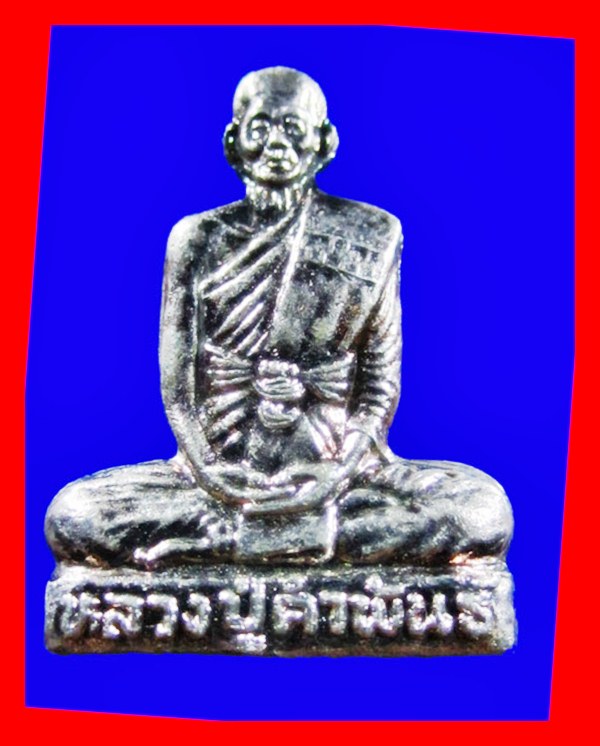 รูปเหมือนหลวงปู่คำพันธ์ รุ่นอุดมความสุข ปี2540 เนื้อเงิน พร้อมบัตรฯ